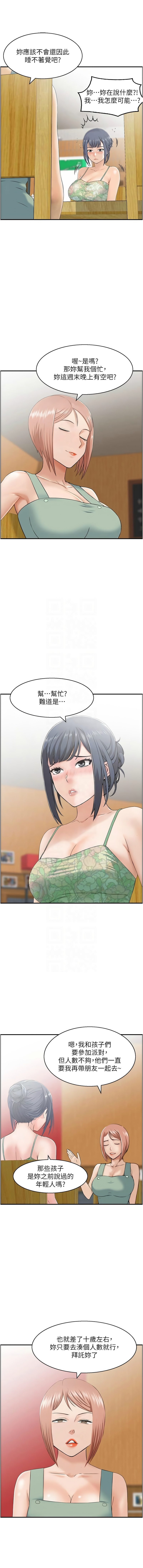 人妻控 1-51 END page 301 - big breasts story arc hentai manga - read online free