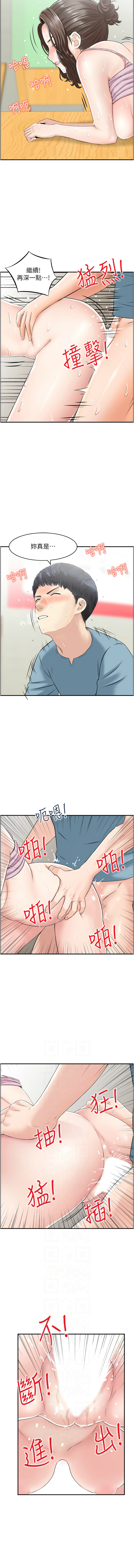 人妻控 1-51 END page 331 - full color big breasts hentai manga - read online free