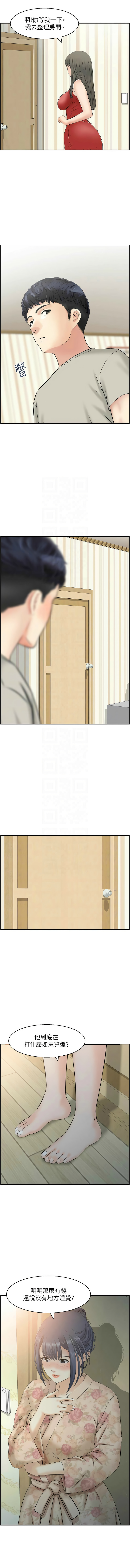 人妻控 1-51 END page 400 - full color big breasts hentai manga - read online free