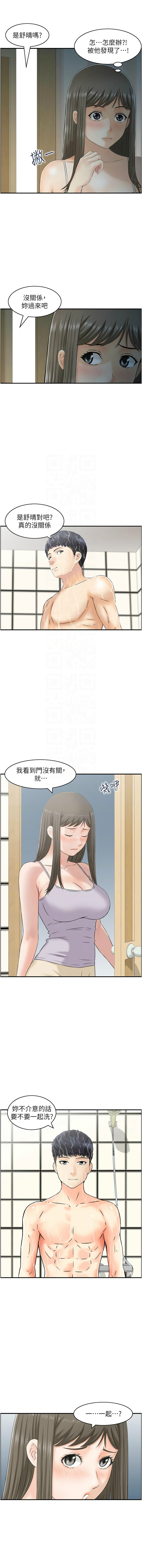 人妻控 1-51 END page 406 - full color big breasts hentai manga - read online free