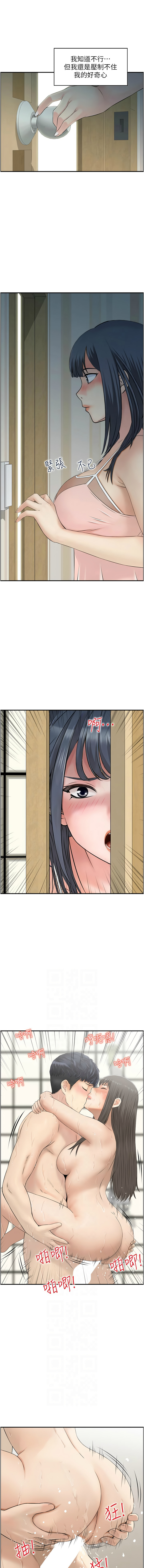 人妻控 1-51 END page 418 - full color big breasts hentai manga - read online free