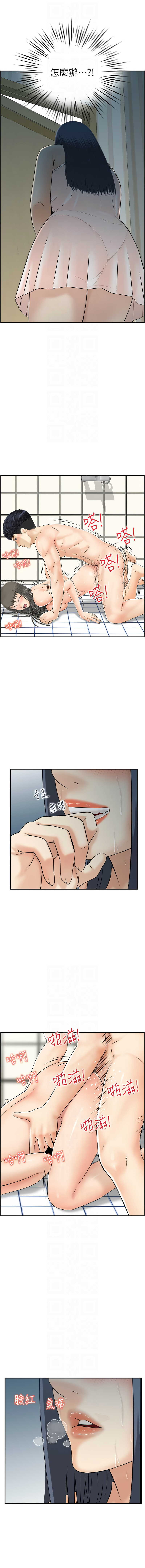 人妻控 1-51 END page 420 - full color big breasts hentai manga - read online free