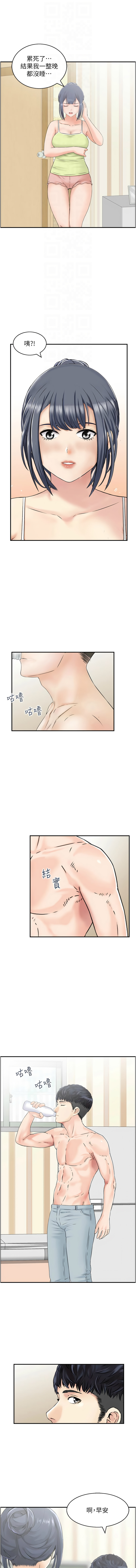 人妻控 1-51 END page 424 - full color big breasts hentai manga - read online free