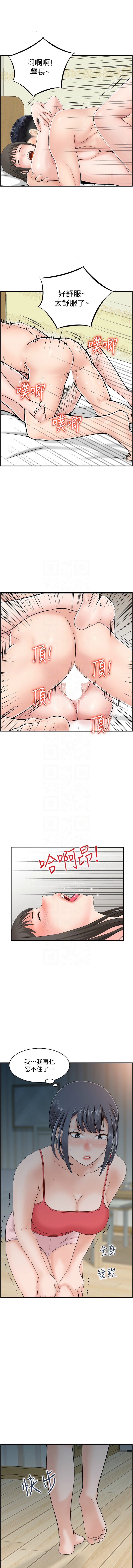 人妻控 1-51 END page 434 - full color big breasts hentai manga - read online free
