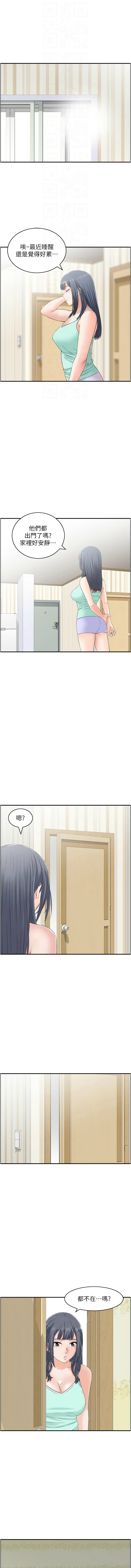 人妻控 1-51 END page 441 - full color big breasts hentai manga - read online free