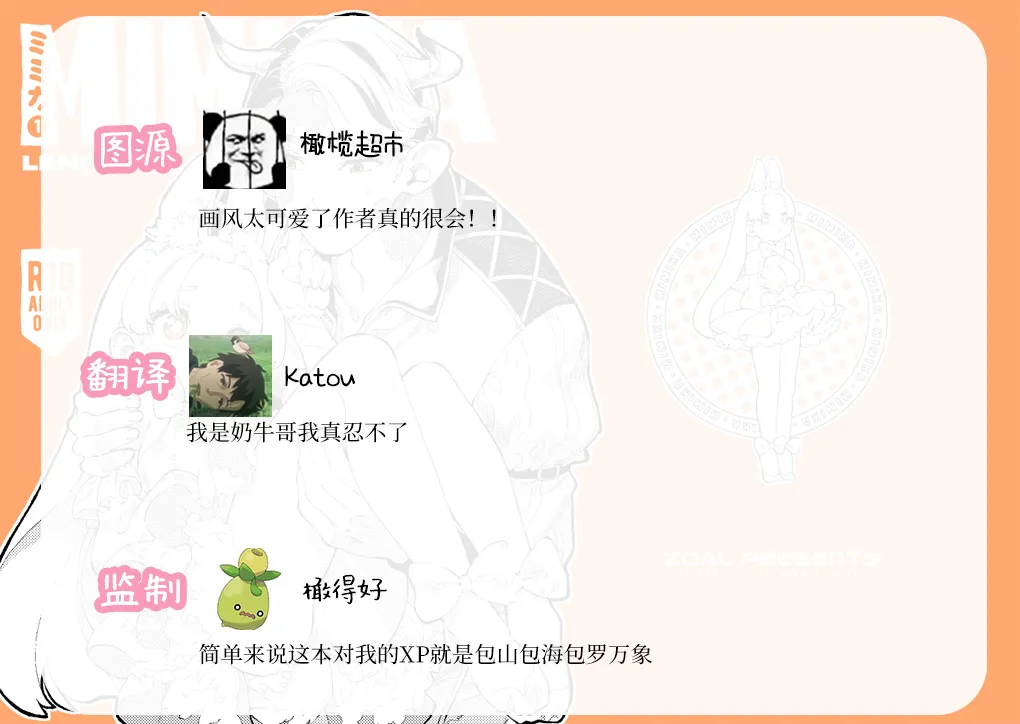 MIMIKA 01 page 29 original parody - sole female sole male hentai manga - read online free