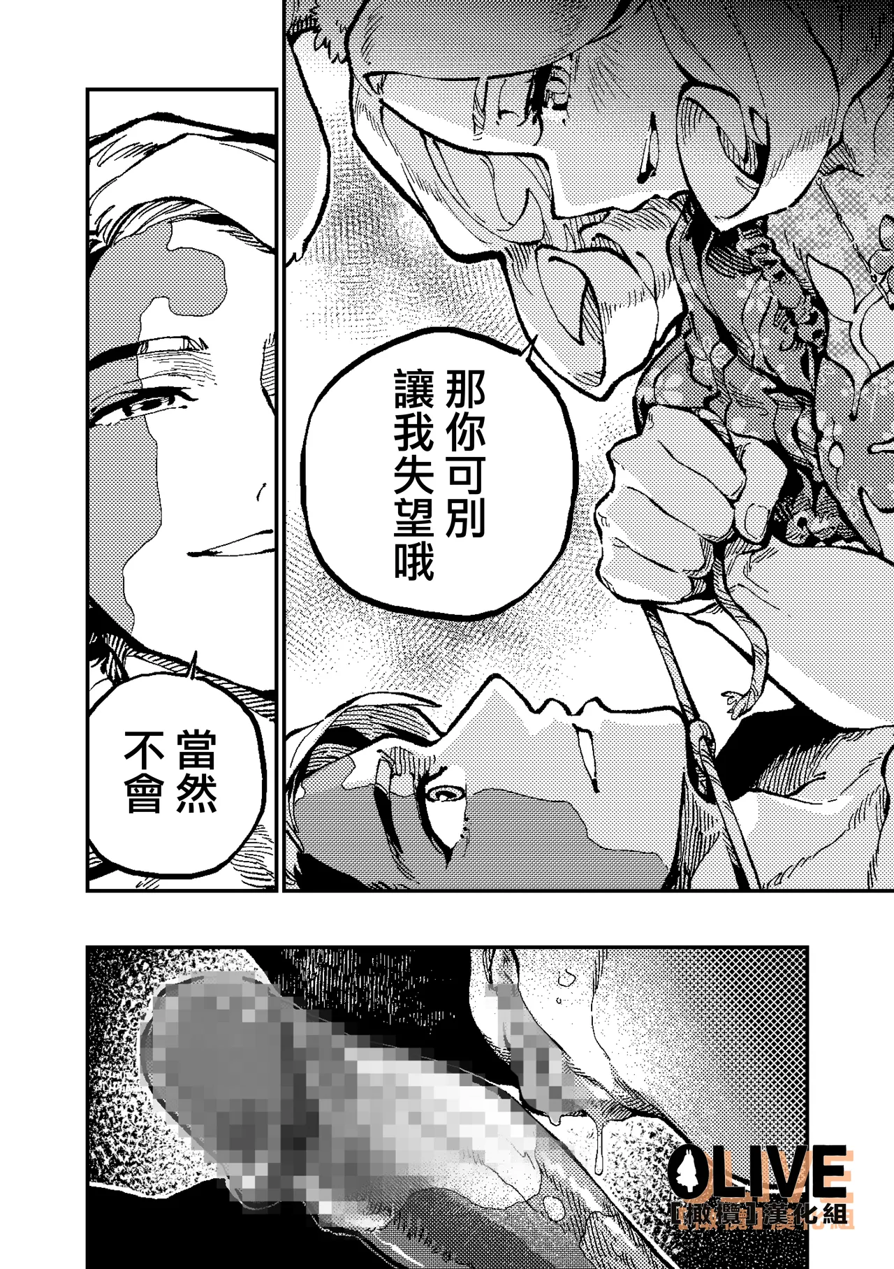 MIMIKA 01 page 51 original parody - sole female sole male hentai manga - read online free