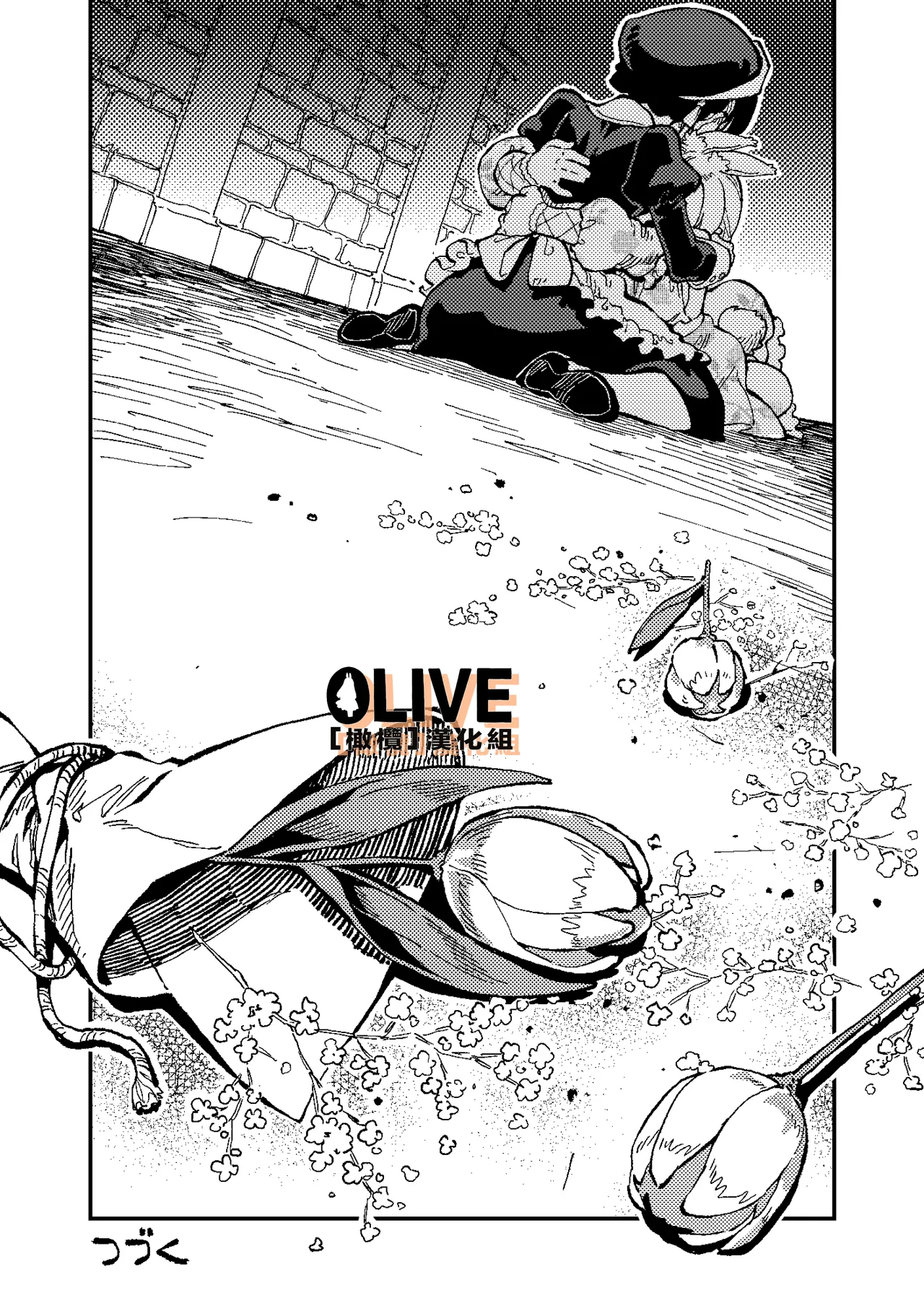 MIMIKA 01 - Page 60