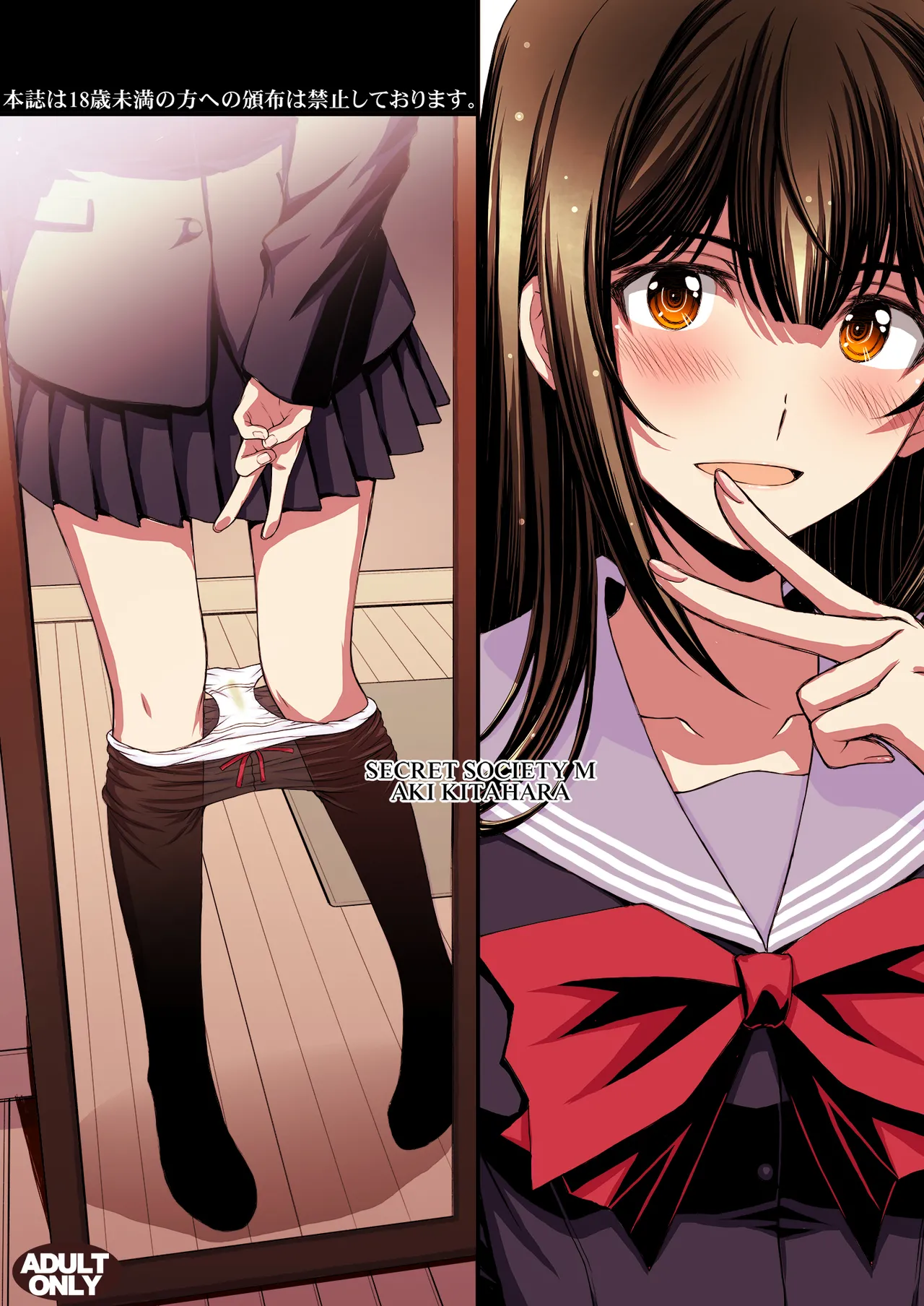 Papa-Katsu Hinin Shippai Joshi Yacchaimashita. | 和避孕失敗的爸爸活女子做了。 page 74 original parody - sole female sole male hentai manga - read online free