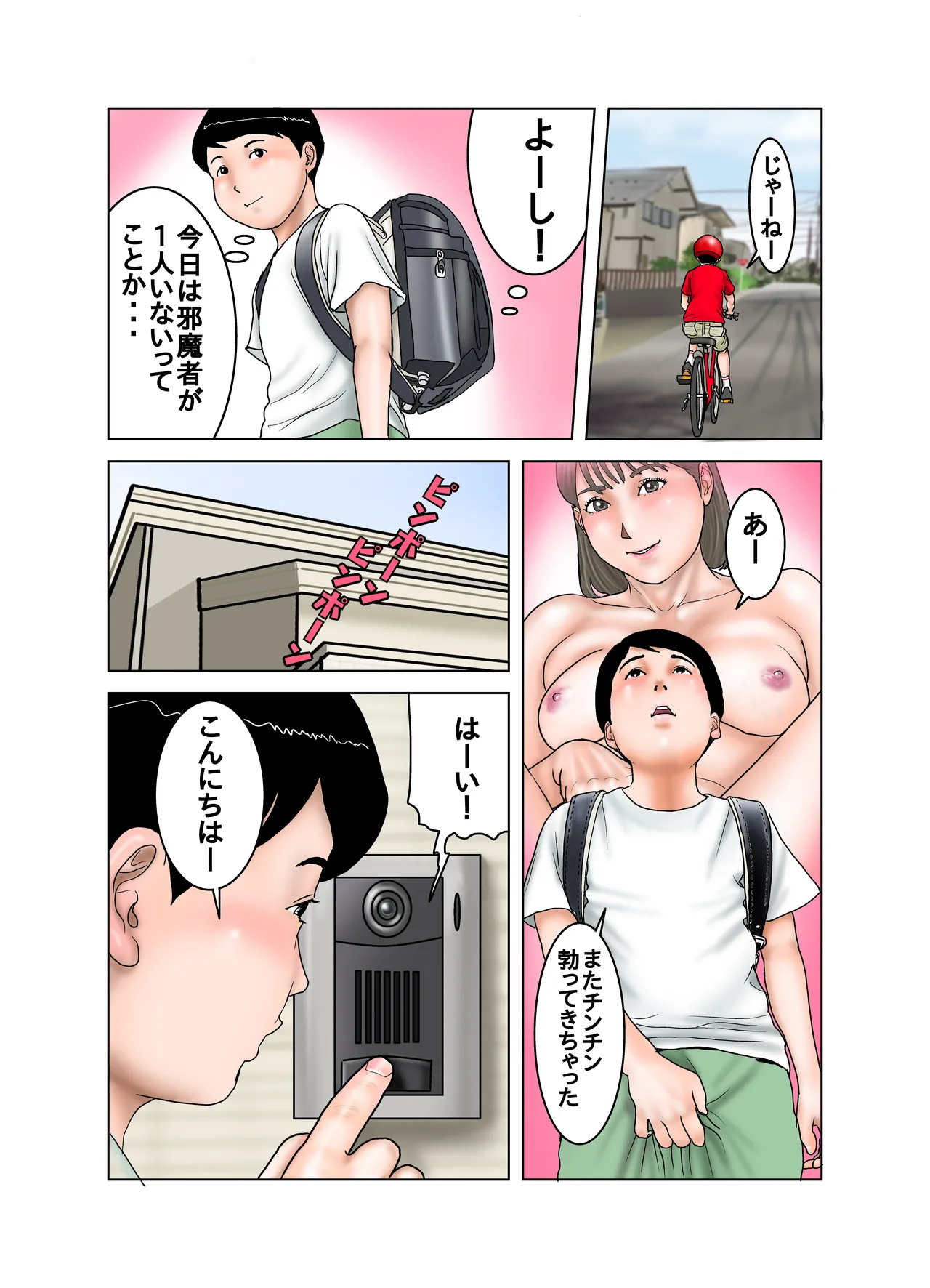 Preview page 3