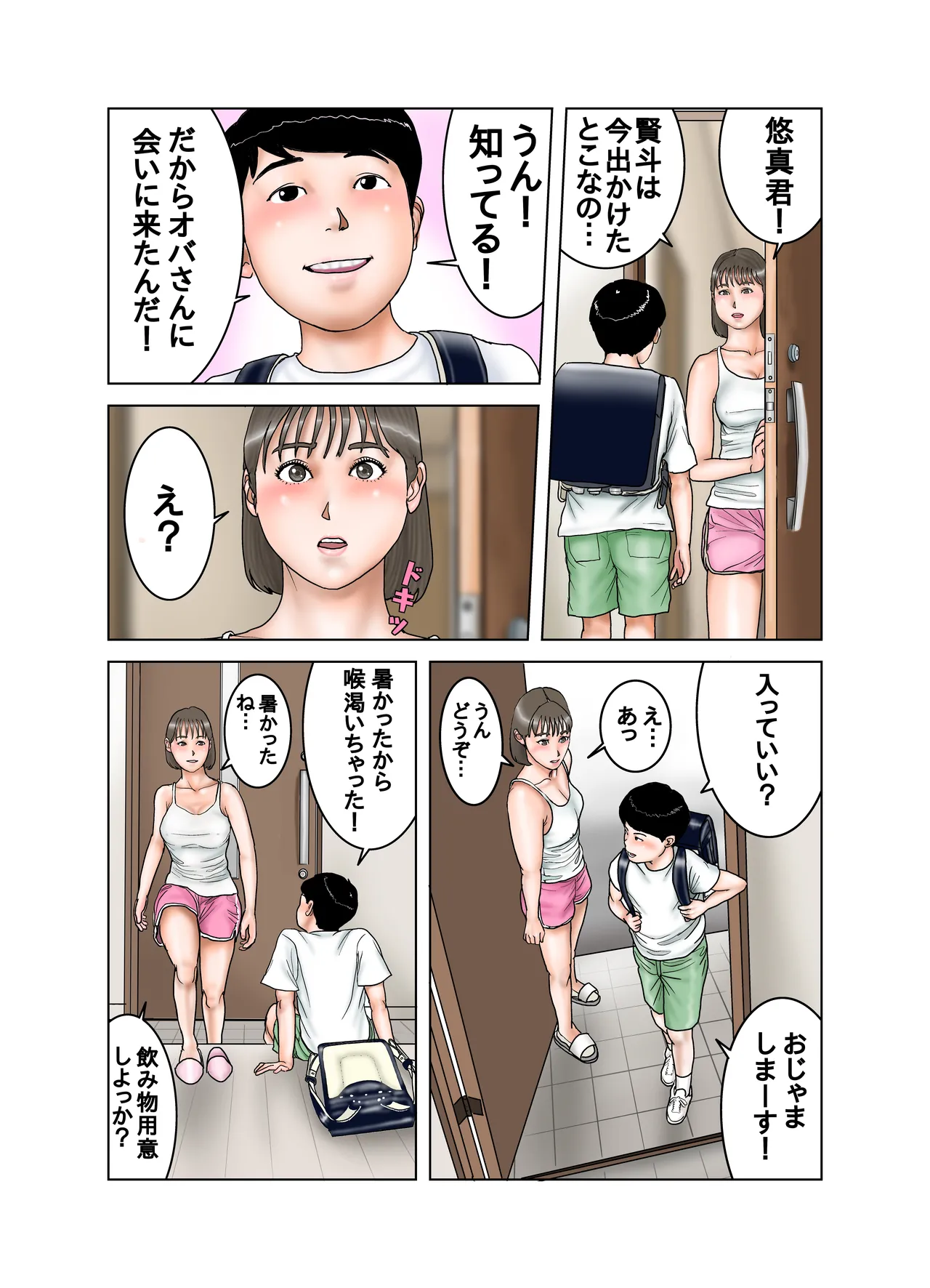 Preview page 4