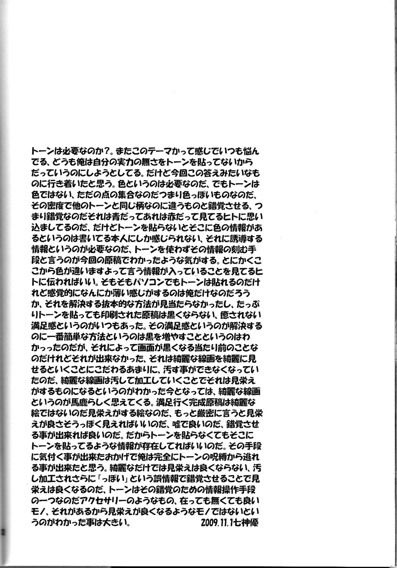 SYNCHROCORD 8 page 30 featuring asuka langley soryu neon genesis evangelion parody - sole female sole male hentai manga - read online free