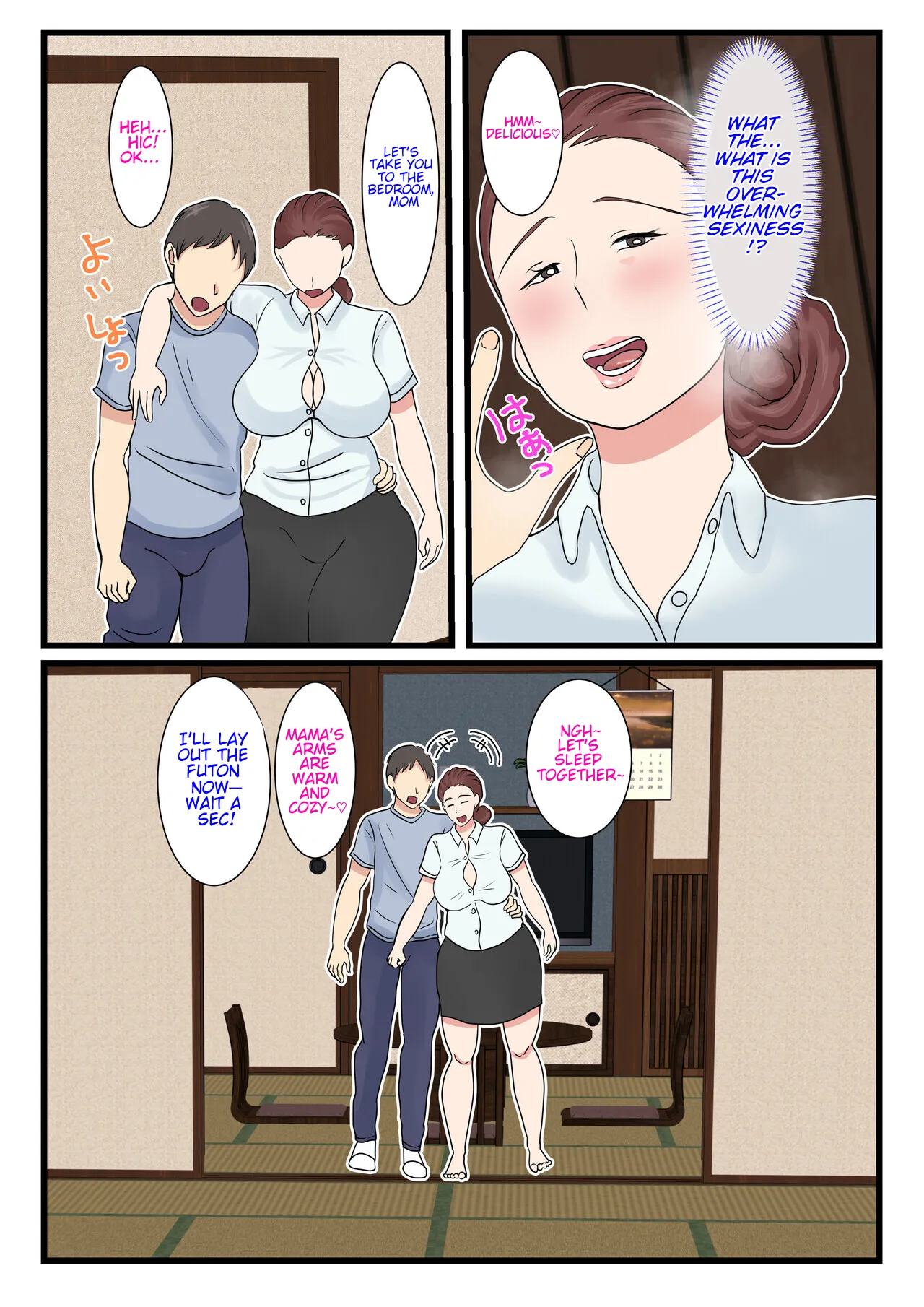 My mom is so sexy when she's drunk. Complete edition page 14 original parody - milf big breasts hentai manga - read online free