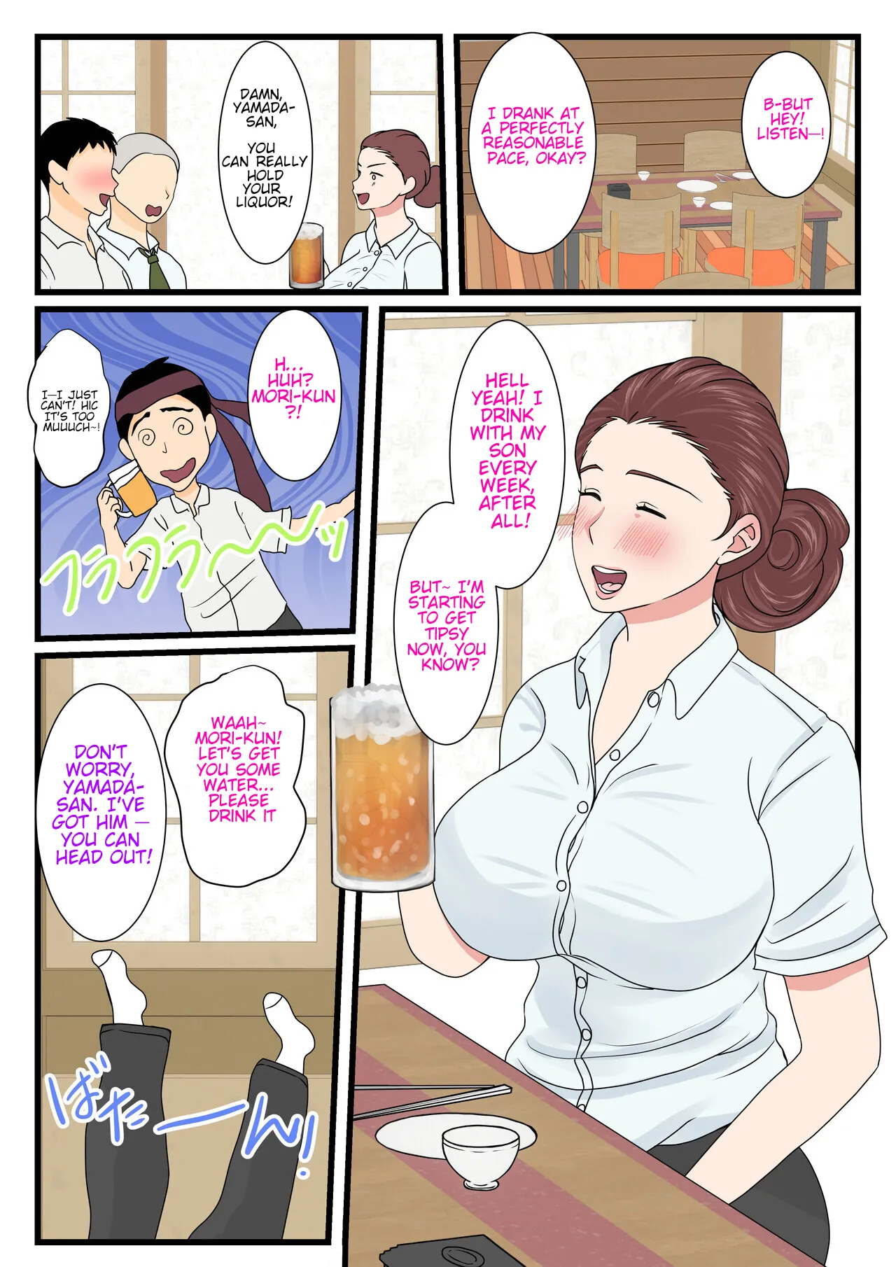 My mom is so sexy when she's drunk. Complete edition page 33 original parody - milf big breasts hentai manga - read online free