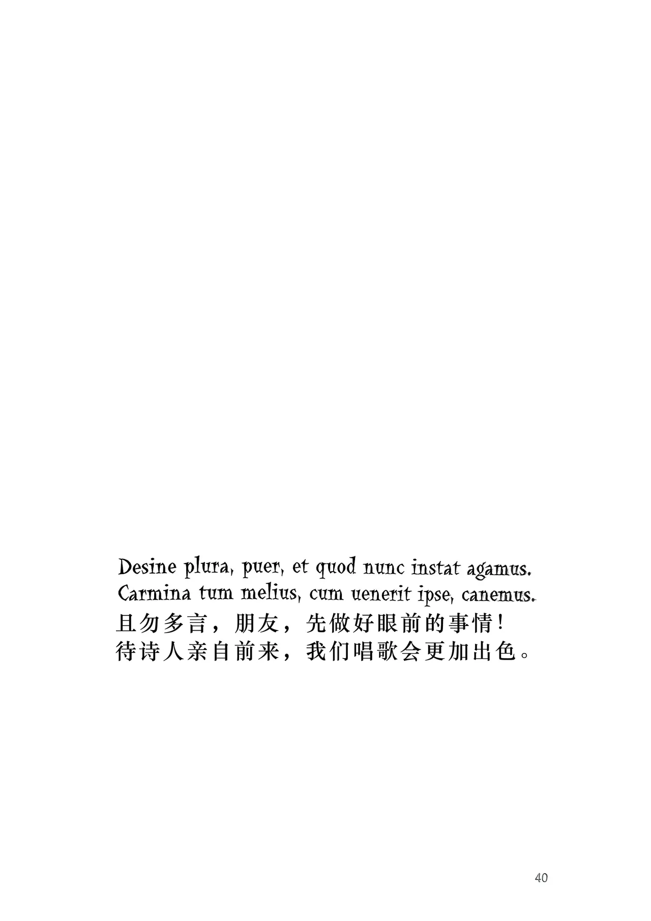 Ecloga page 34 featuring dante devil may cry parody - anal anal intercourse hentai manga - read online free