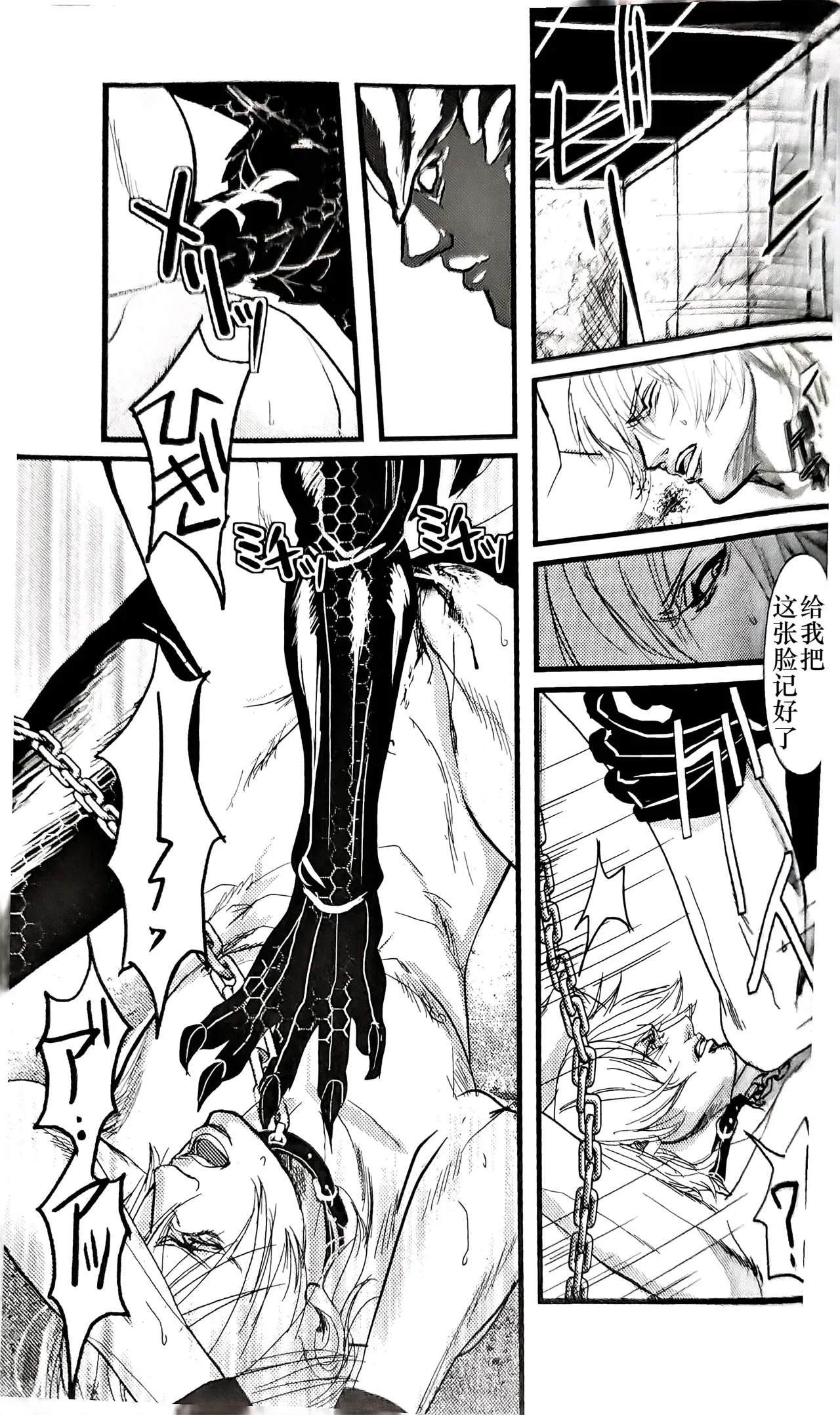 Ecloga page 39 featuring vergil devil may cry parody - twins anal hentai manga - read online free
