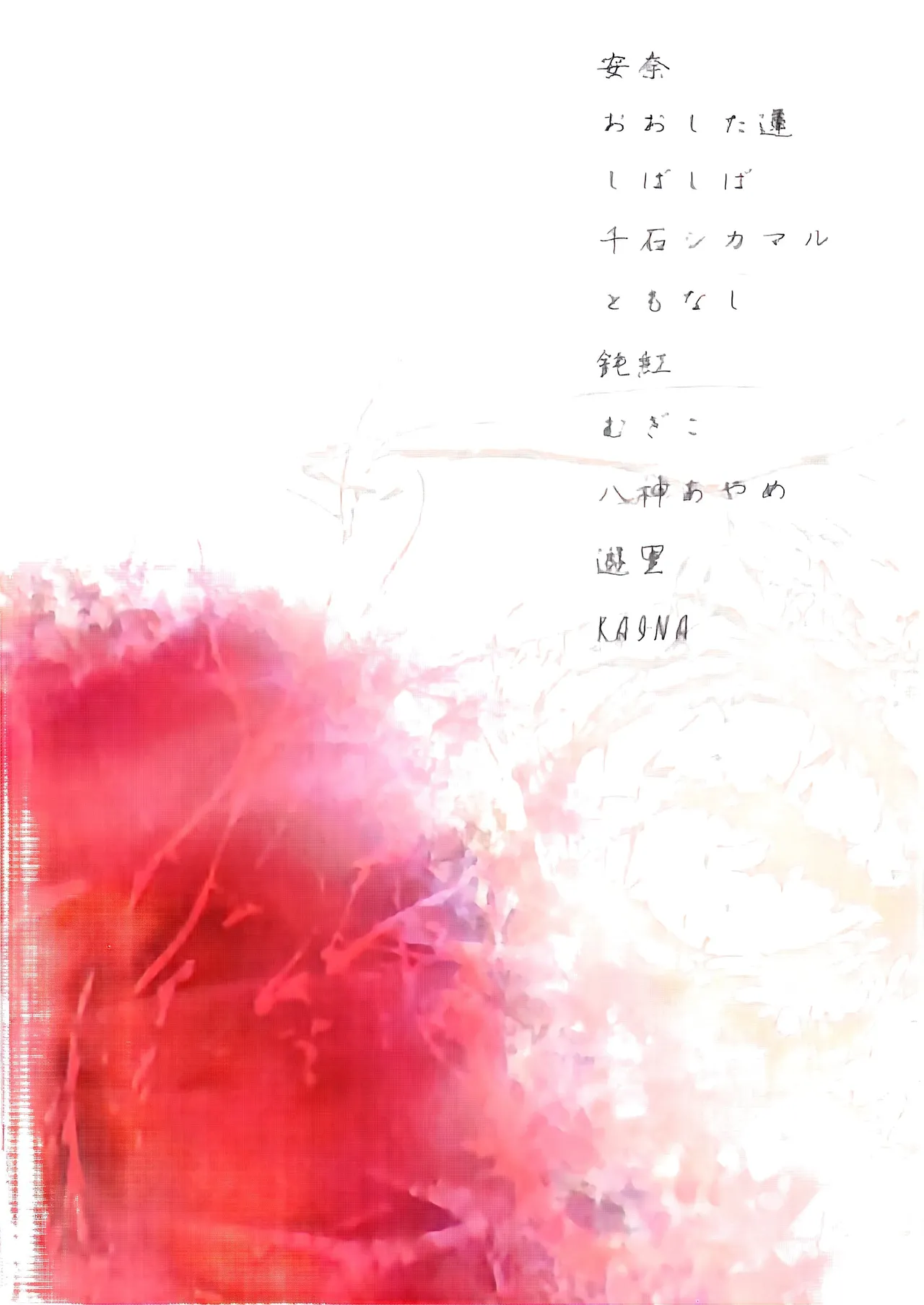 Ecloga page 46 featuring dante devil may cry parody - anal anal intercourse hentai manga - read online free