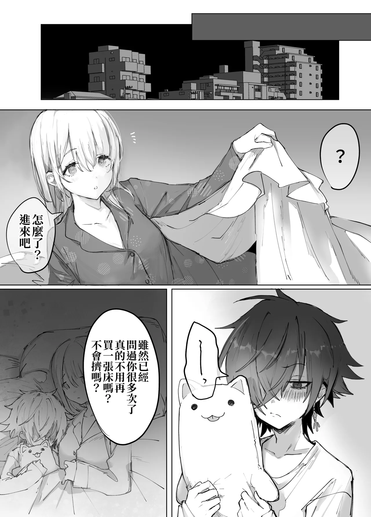 Isekai Mahoutsukai wa Kaerenai page 12 original parody - sole female sole male hentai manga - read online free