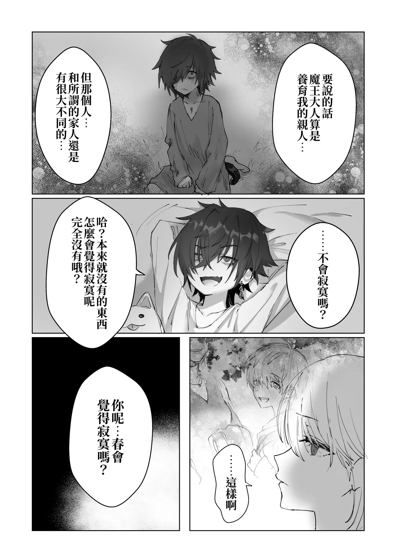 Isekai Mahoutsukai wa Kaerenai page 14 original parody - sole female sole male hentai manga - read online free