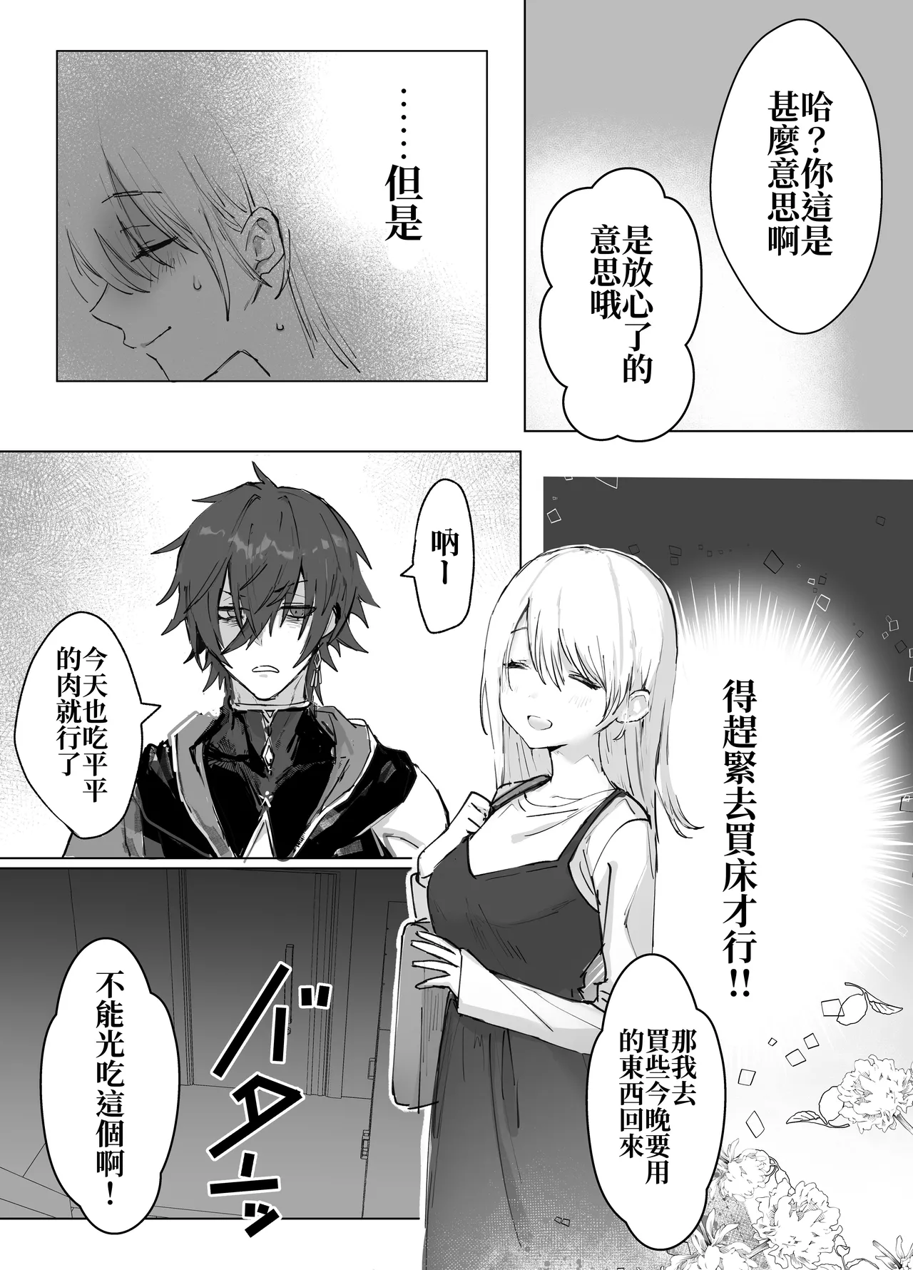 Isekai Mahoutsukai wa Kaerenai page 20 original parody - sole female sole male hentai manga - read online free