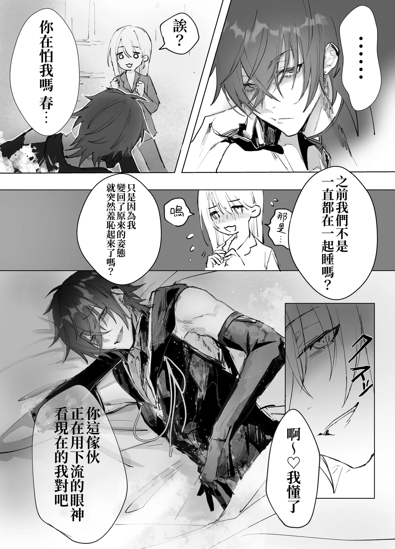 Isekai Mahoutsukai wa Kaerenai page 23 original parody - sole female sole male hentai manga - read online free