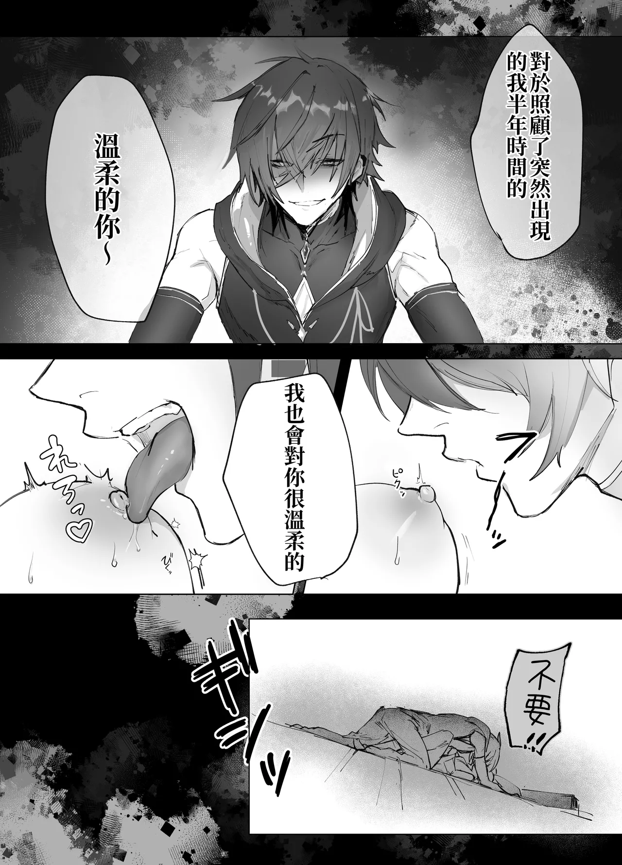 Isekai Mahoutsukai wa Kaerenai page 29 original parody - sole female sole male hentai manga - read online free