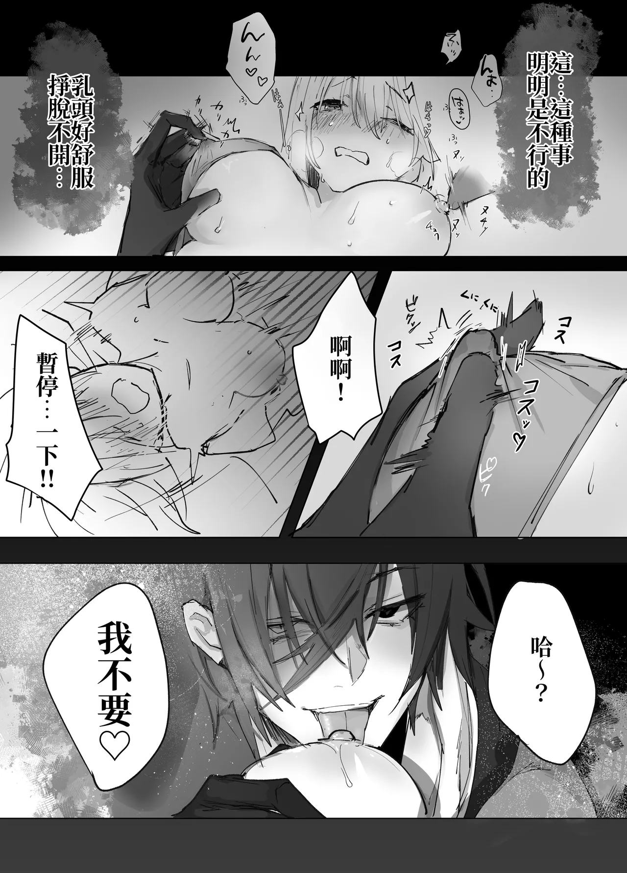 Isekai Mahoutsukai wa Kaerenai page 30 original parody - sole female sole male hentai manga - read online free