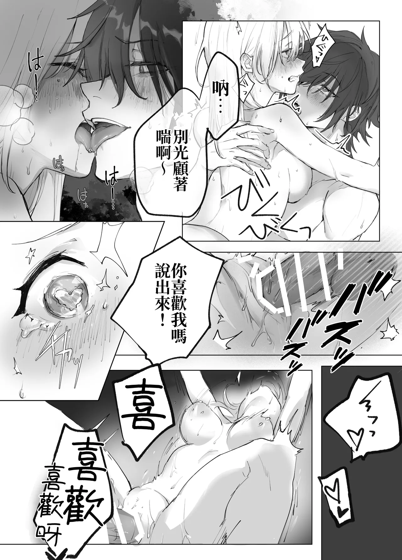Isekai Mahoutsukai wa Kaerenai page 51 original parody - sole female sole male hentai manga - read online free