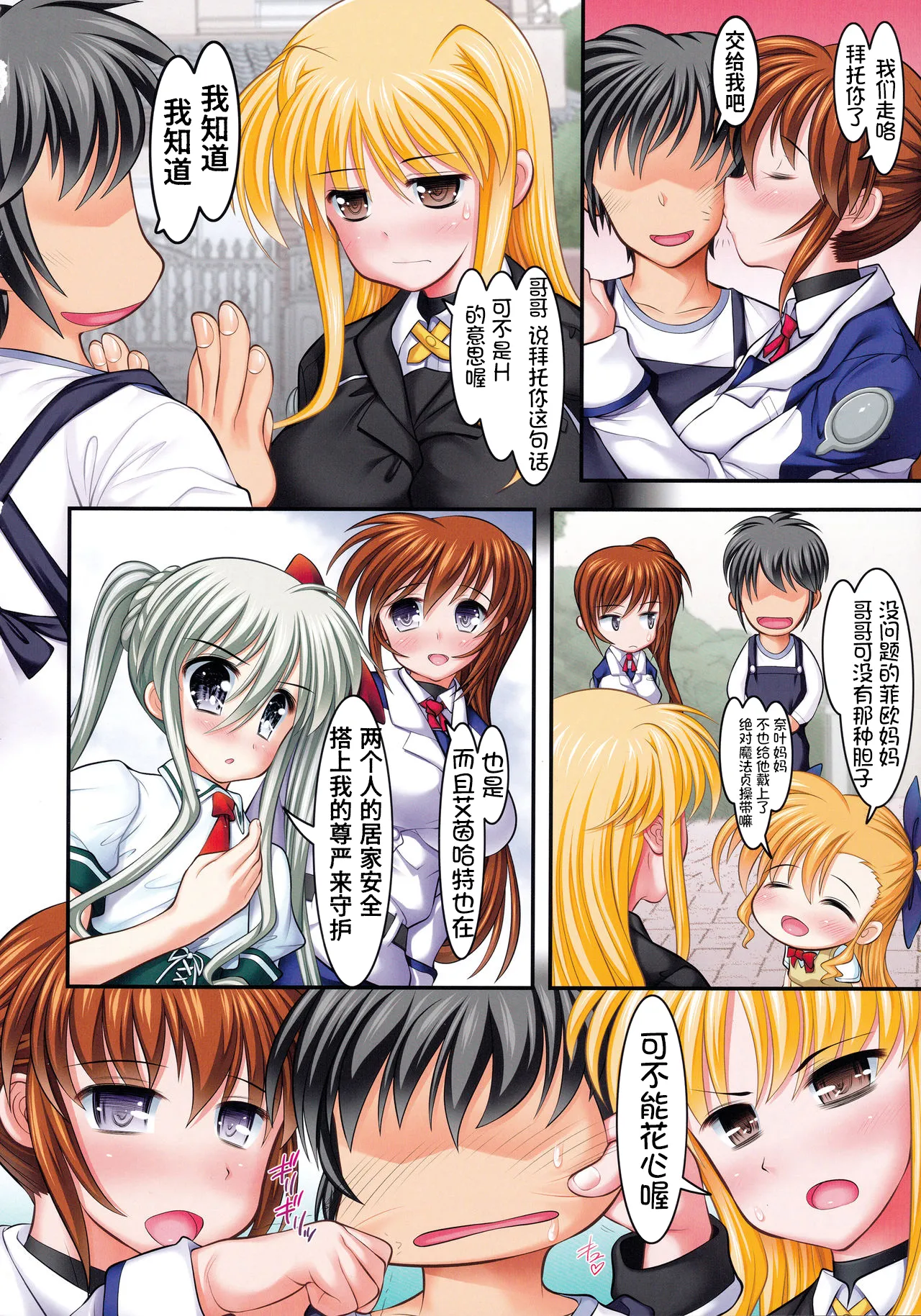 Preview page 5