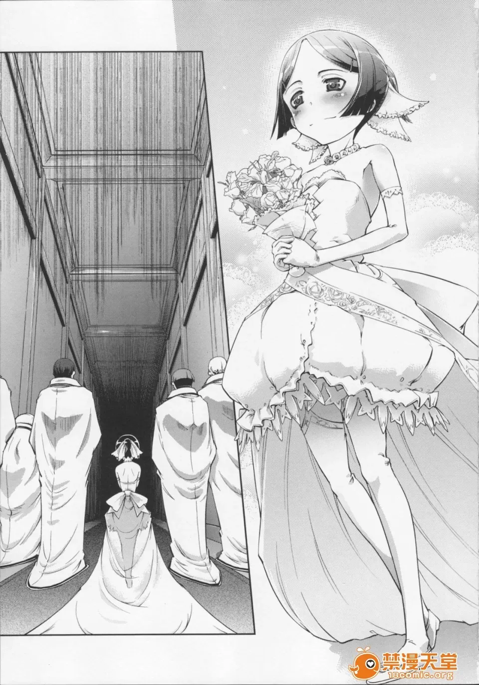 Mahou Oshiemashita!! - Page 99