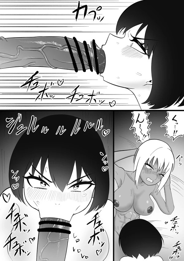 Android vs girl page 50 original parody - futanari big breasts hentai manga - read online free