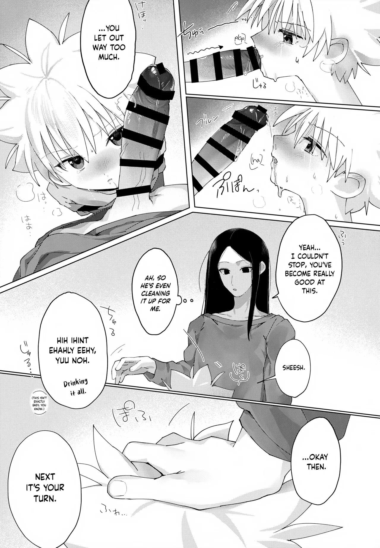 Wrapping Service - Page 15