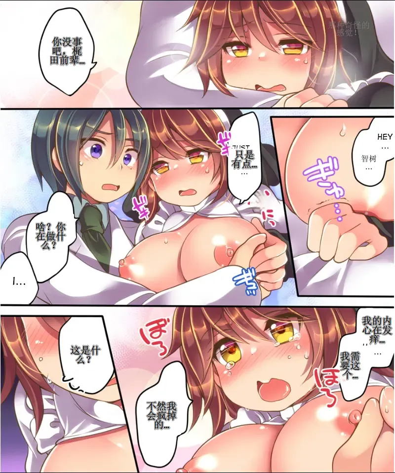 失业的我通过身体转化变成了后辈侍女？！ page 20 original parody - maid full color hentai manga - read online free