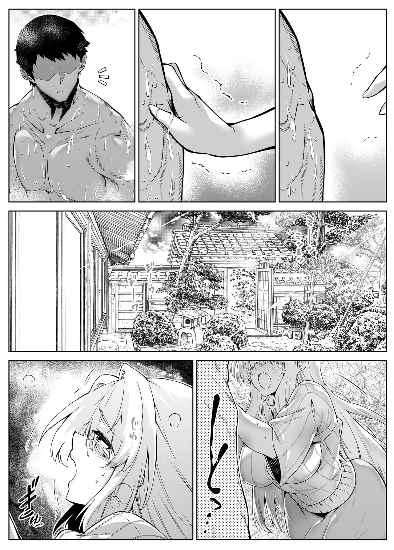 夏のヤリなおし（坠欢重拾之夏）【1-5】 page 232 original parody - compilation rough translation hentai manga - read online free