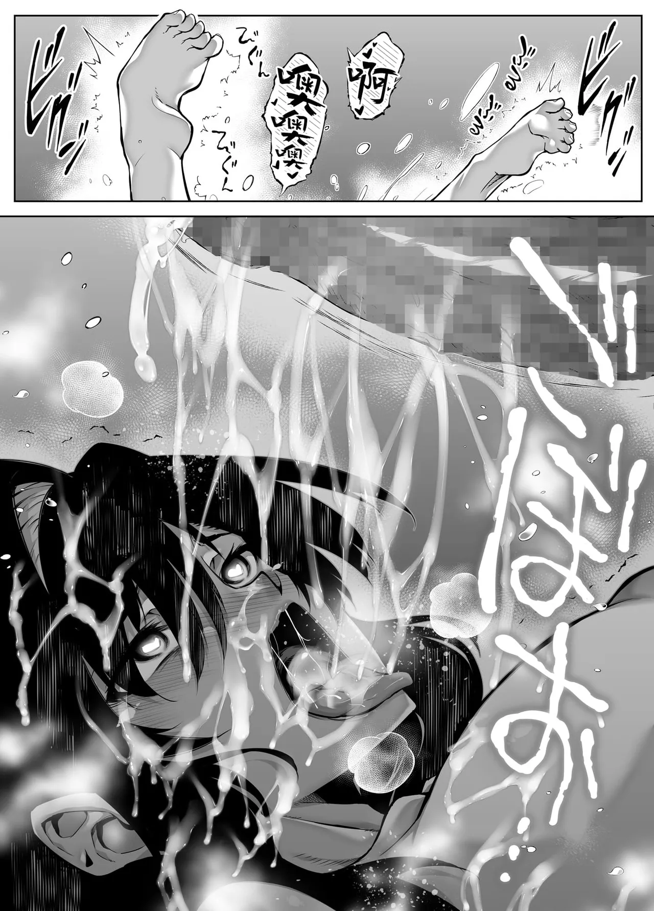 夏のヤリなおし（坠欢重拾之夏）【1-5】 page 416 original parody - compilation rough translation hentai manga - read online free