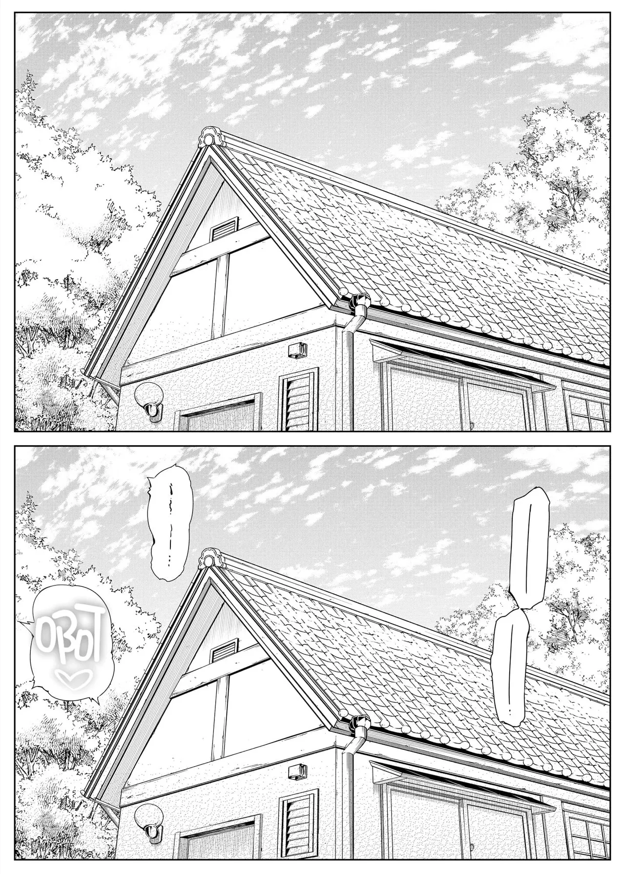 夏のヤリなおし（坠欢重拾之夏）【1-5】 - Page 49