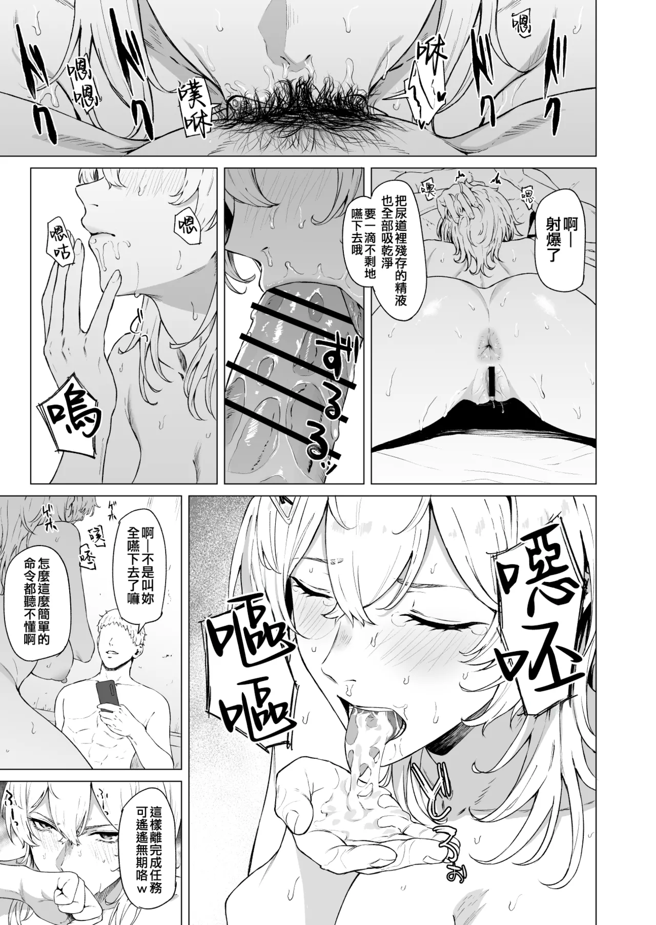 Takaman page 340 featuring zuikaku kantai collection parody - maid squirting hentai manga - read online free