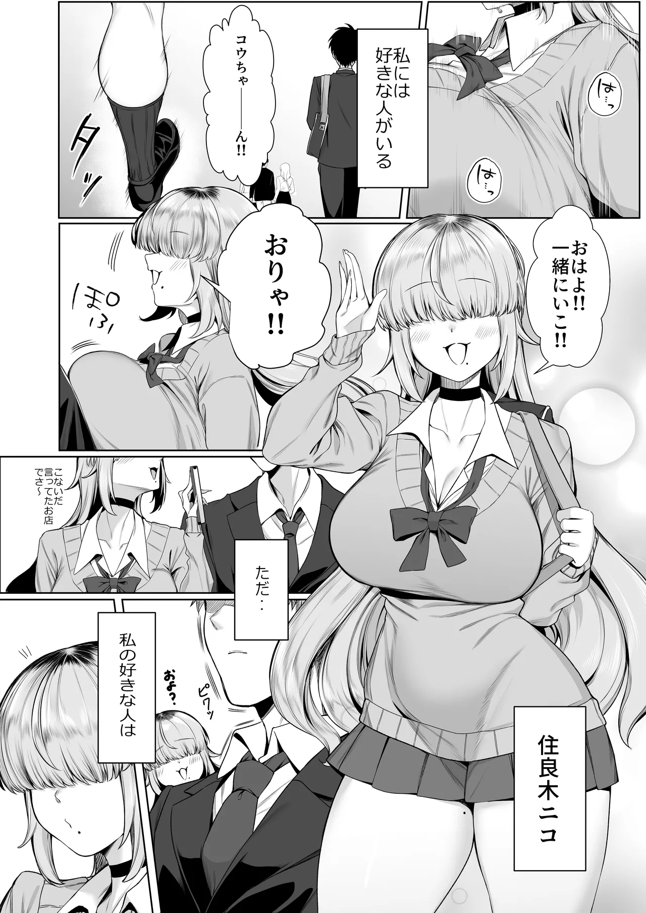Preview page 3