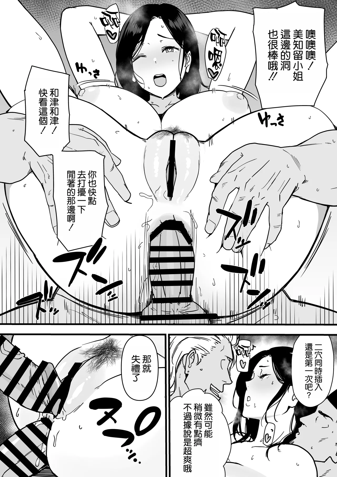 お母さんいただきます。2おかわり-3（完結） page 9 original parody - sole female big breasts hentai manga - read online free