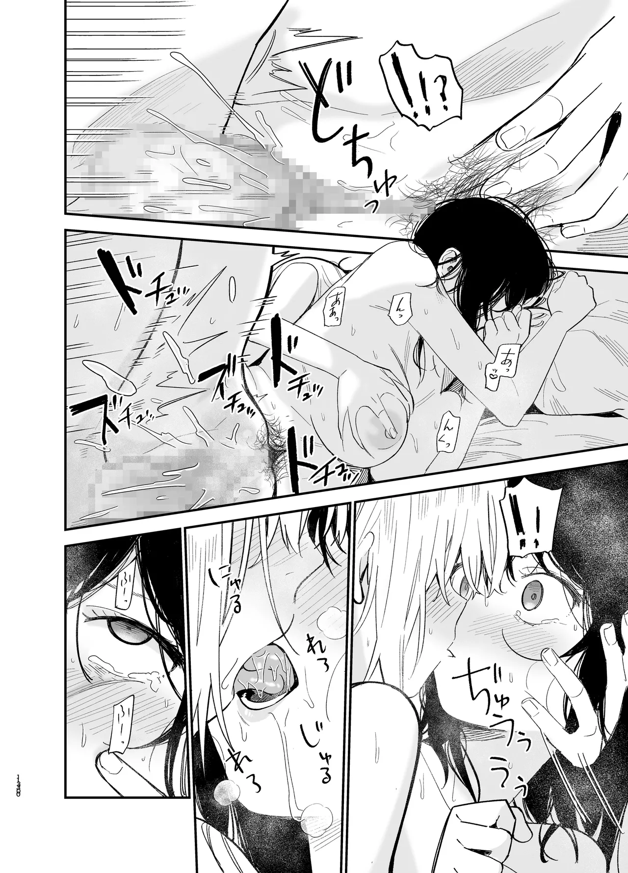 Soushi Souai page 129 original parody - big breasts glasses hentai manga - read online free