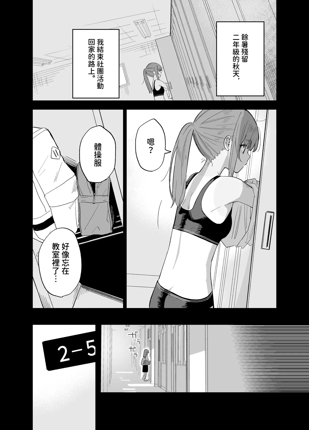 Soushi Souai page 44 original parody - big breasts glasses hentai manga - read online free