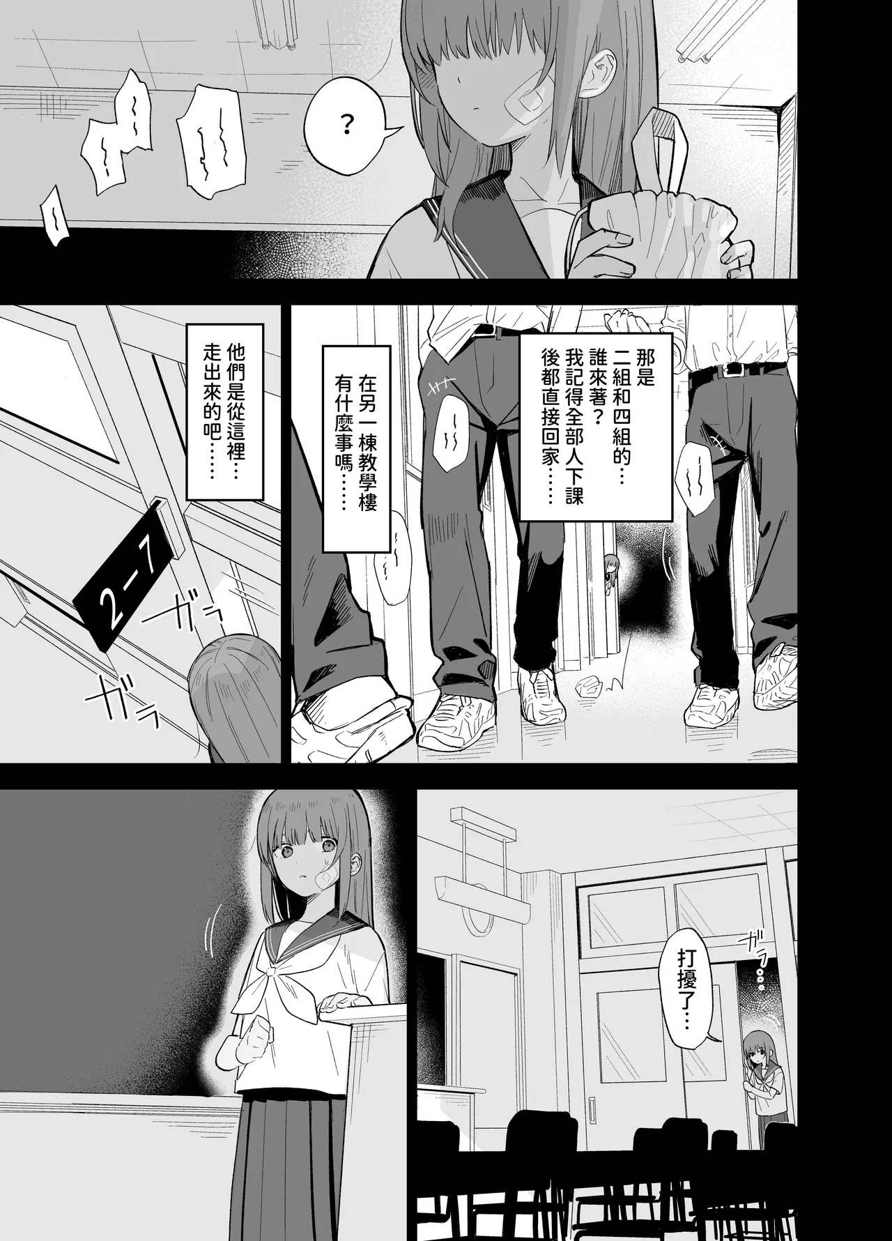 Soushi Souai page 45 original parody - big breasts glasses hentai manga - read online free