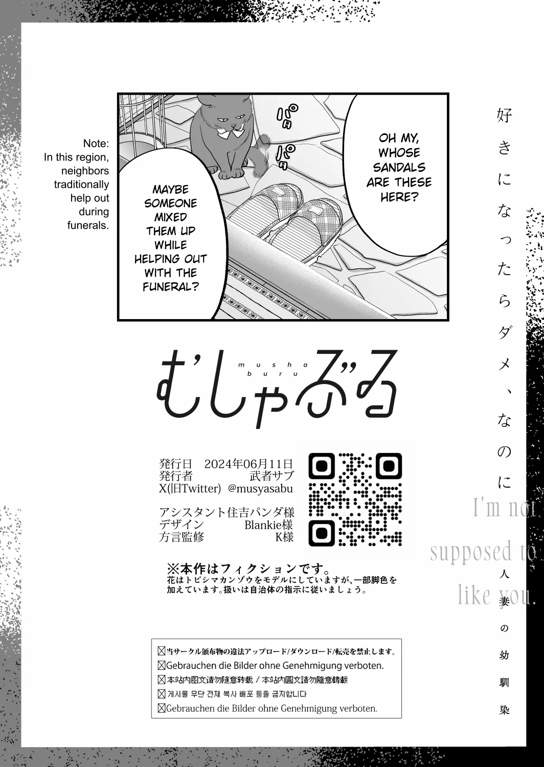 [Mushaburu (Musha Sabu)] Suki ni Nattara Dame, Nano ni -Hitozuma no Osananajimi- | I Shouldn't Fall in Love, But... -My Married Childhood Friend- [English] [ConTL] [Digital] page 111 original parody - kissing piercing hentai manga - read online free