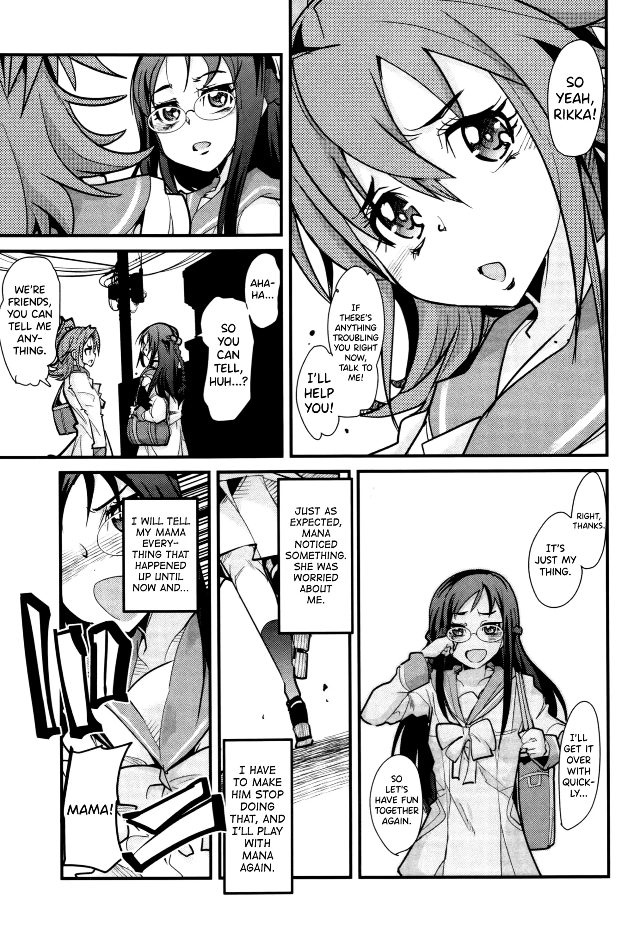Eichi no Oyako wa Jain ni Fukeru. - Page 11