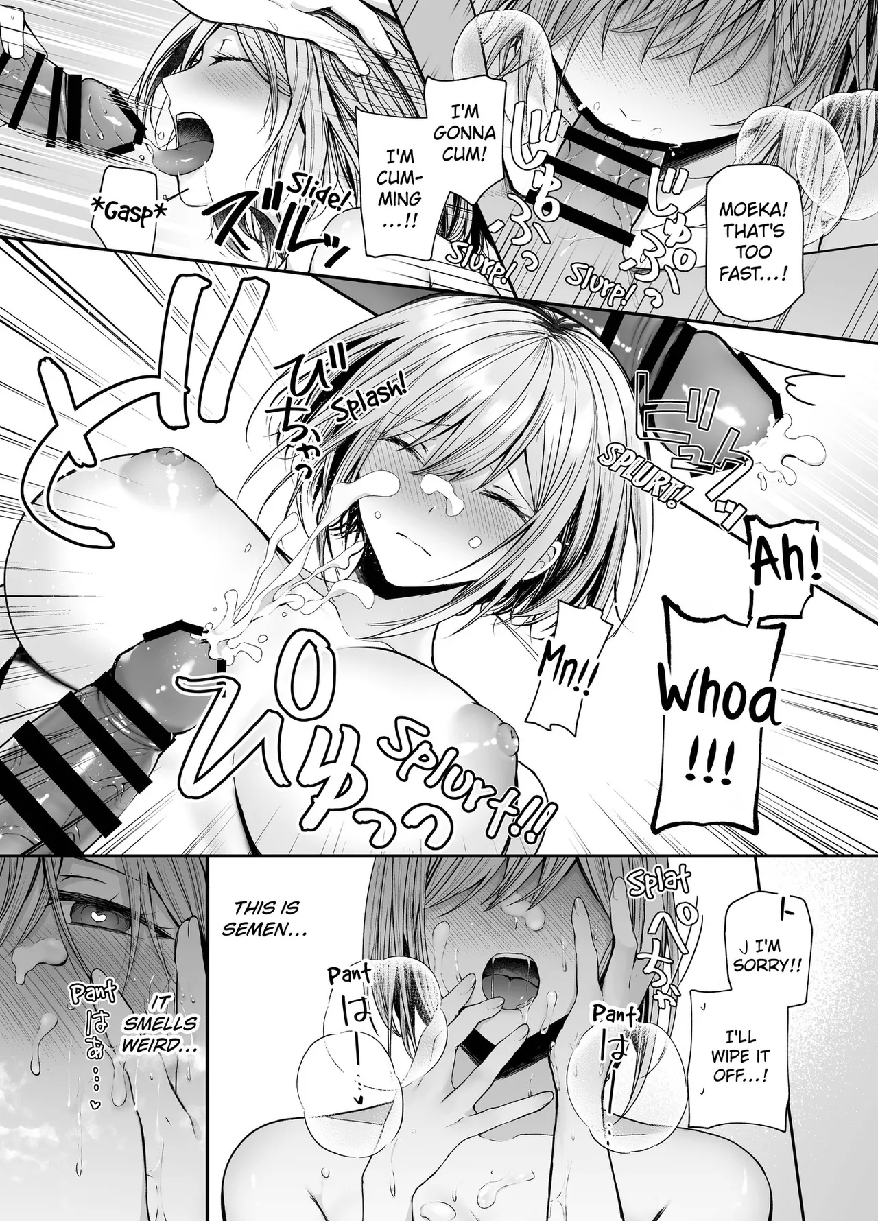 Kino no Tomo wa Kyou no SeFri | Yesterday's Friend, Today's Sex Friend. page 23 original parody - sole female sole male hentai manga - read online free