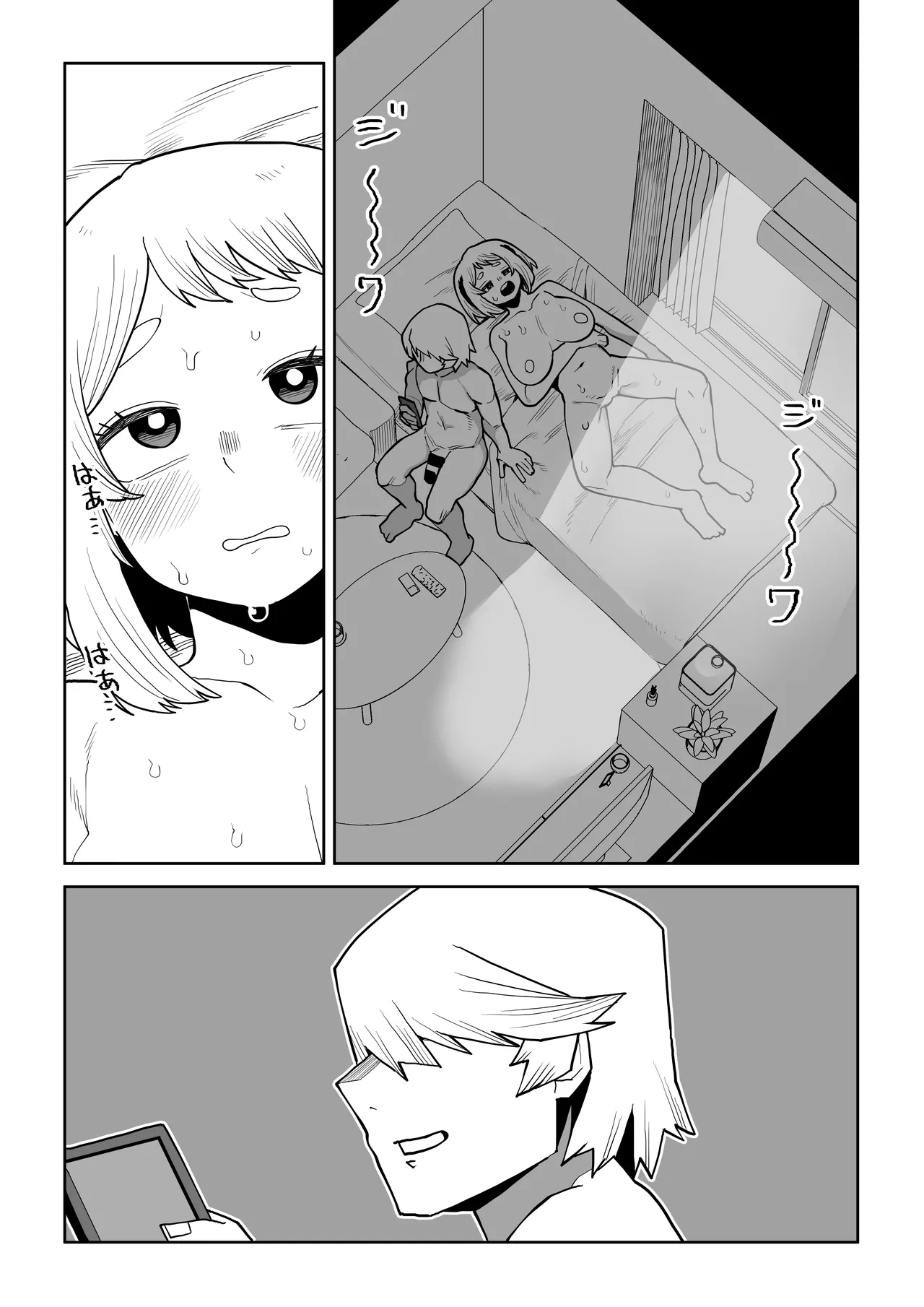 Teisou Gyakuten Mono Uraraka, Yaoyorozu, and Jiro no baai page 14 my hero academia parody - big breasts extraneous ads hentai manga - read online free