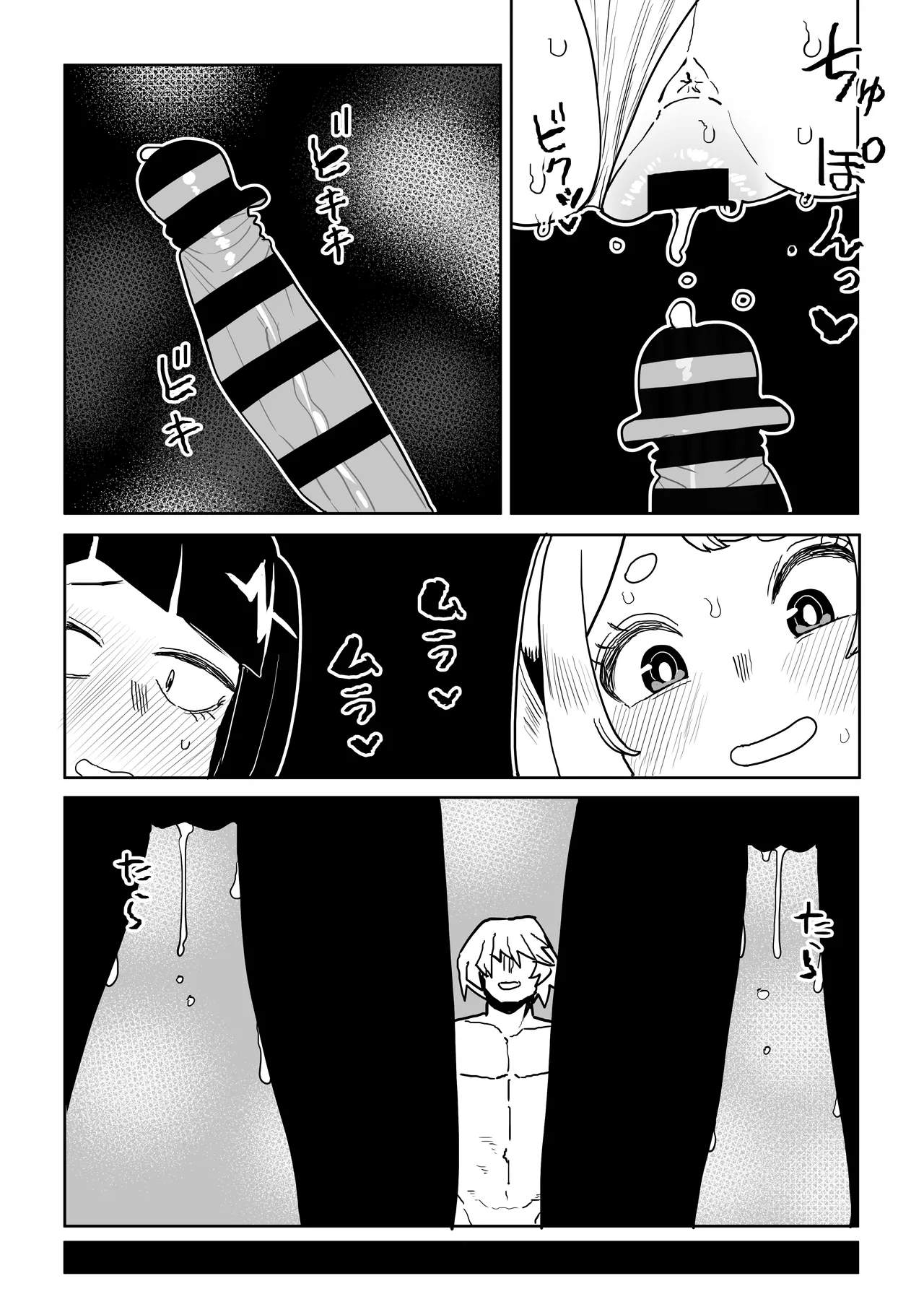 Teisou Gyakuten Mono Uraraka, Yaoyorozu, and Jiro no baai page 22 my hero academia parody - big breasts extraneous ads hentai manga - read online free