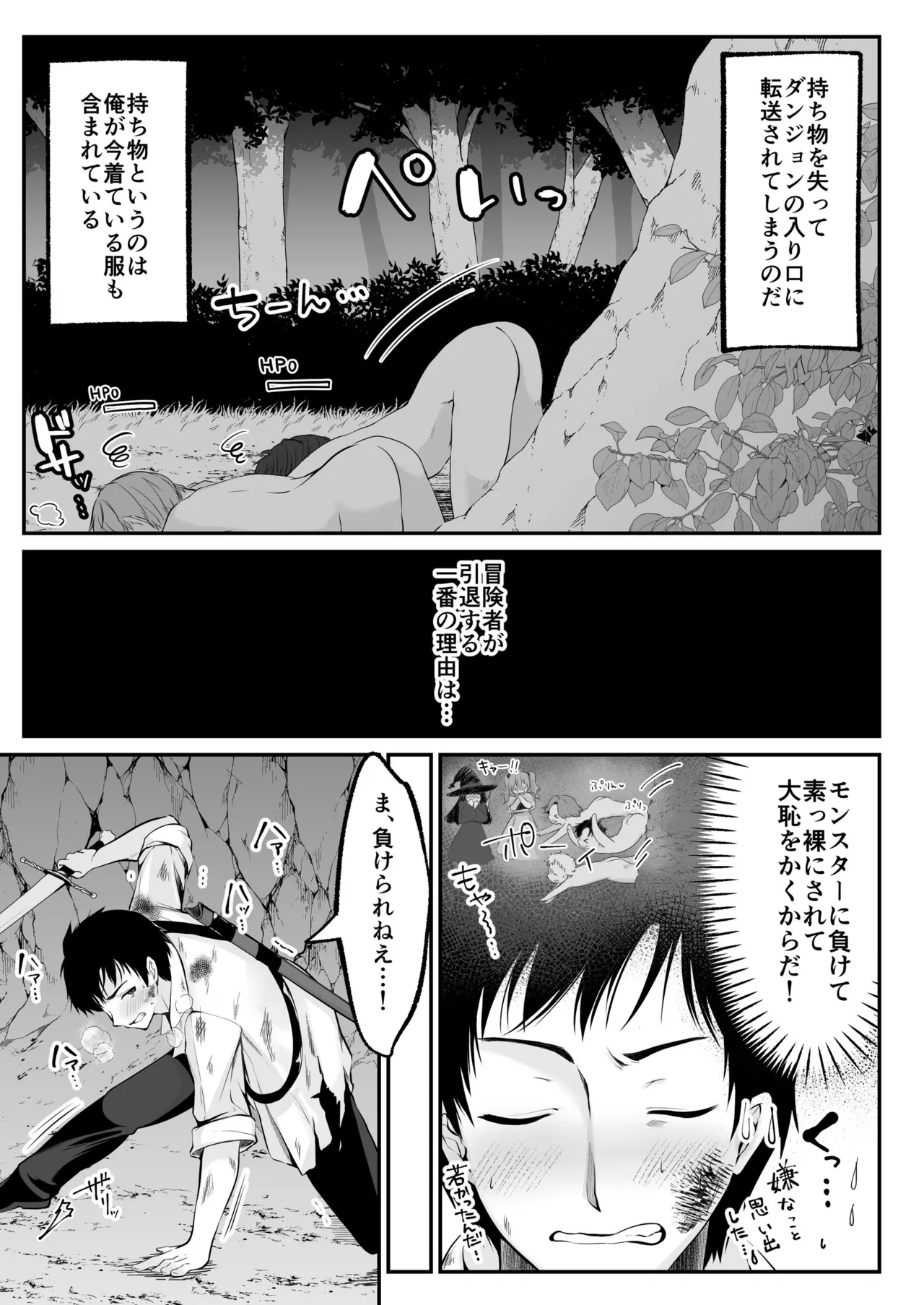 Sex Leveling page 10 original parody - nakadashi paizuri hentai manga - read online free