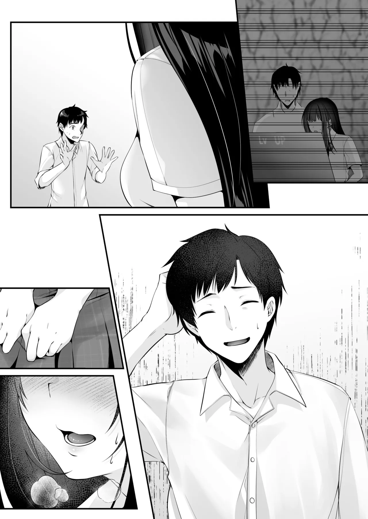 Sex Leveling page 120 original parody - big breasts schoolgirl uniform hentai manga - read online free