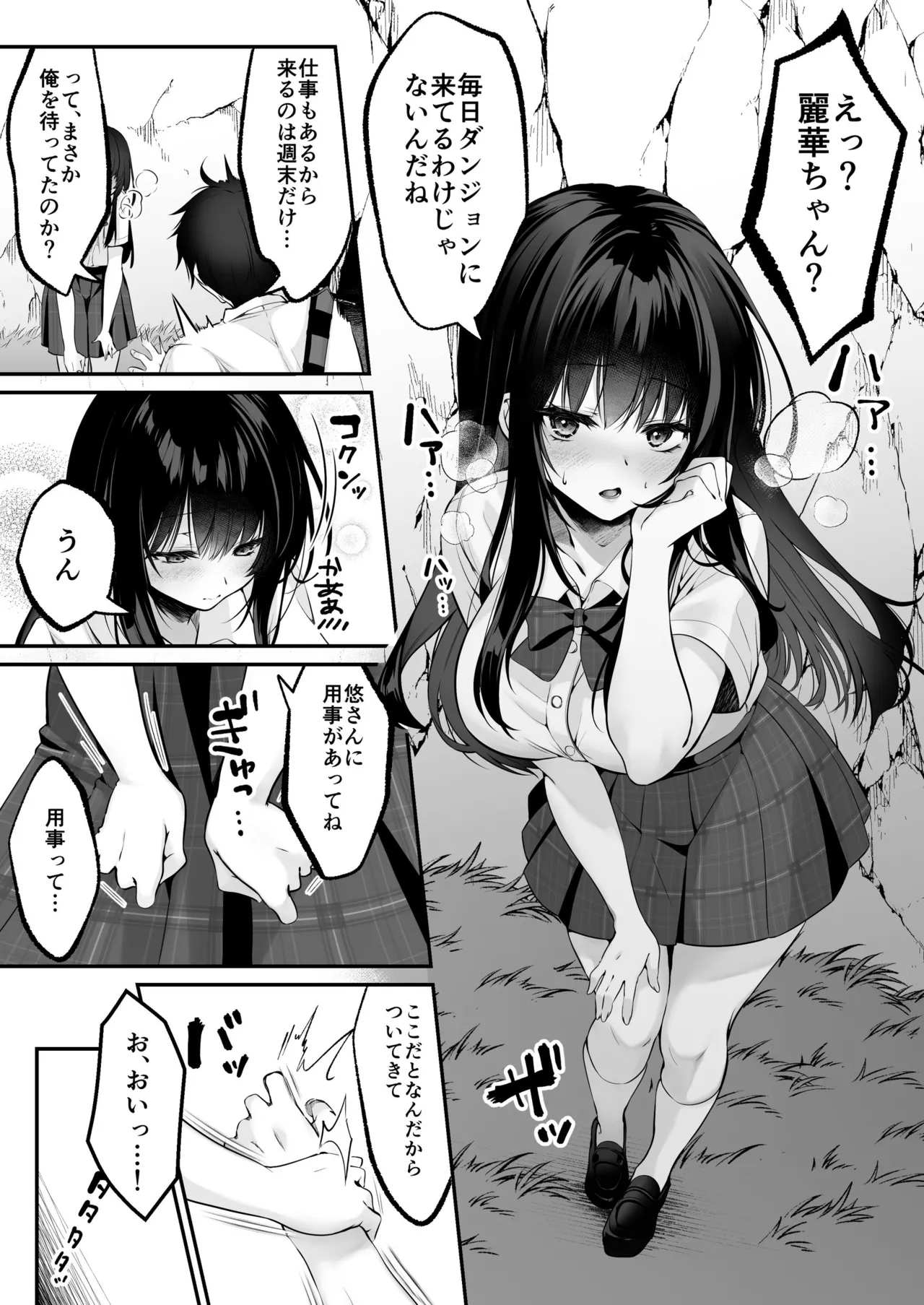 Sex Leveling page 30 original parody - nakadashi paizuri hentai manga - read online free